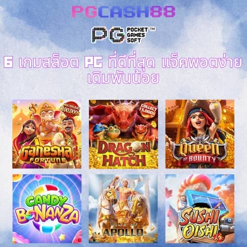 ทางเข้ายูฟ่าเบท